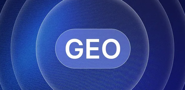 长岭县生成式引擎优化赛道升温，盘点 GEO 行业发展态势