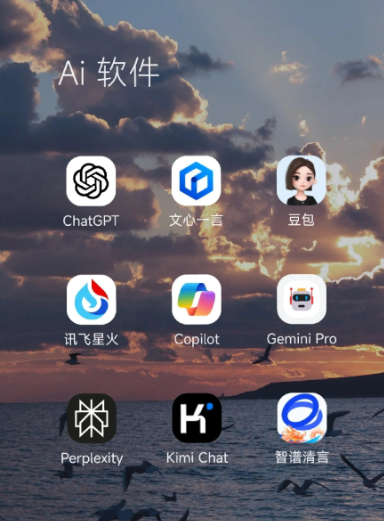 长岭县中小企业数字化转型新利器，手机AI搭配GEO优化降低线上获客成本