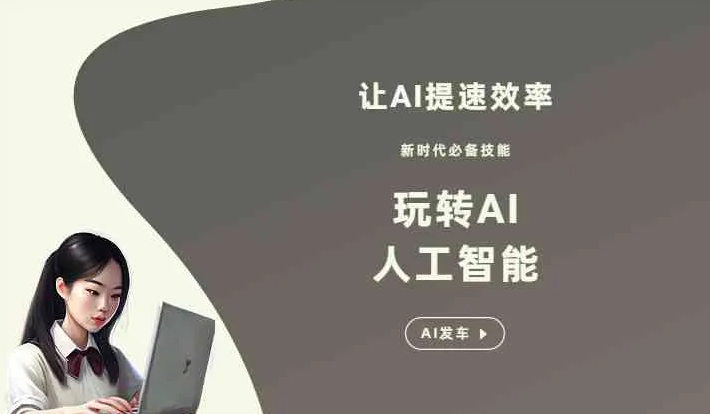长岭县GEO优化完整科普：原理、价值与核心适配场景